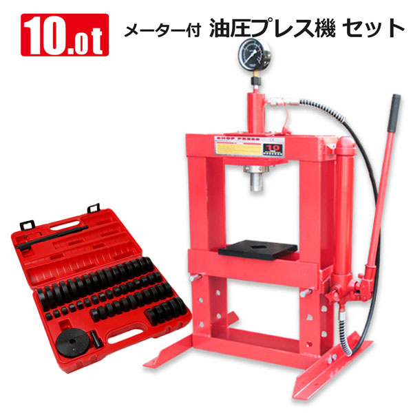 ハンドプレス機 アタッチメント付 tool-i-348-xx-01-a.jpg