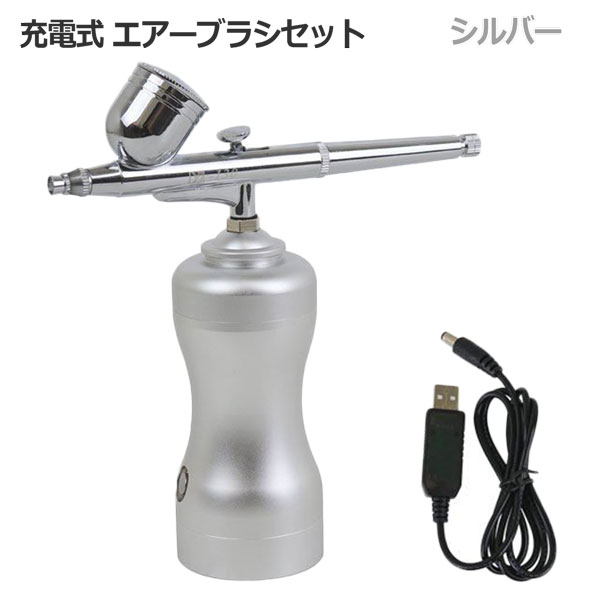 楽天市場】口径 0.2mm 重力式 エアブラシ & コンプレッサー