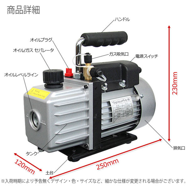 カーエアコン、 家庭用エアコンの真空引きに対応できます SetA | new