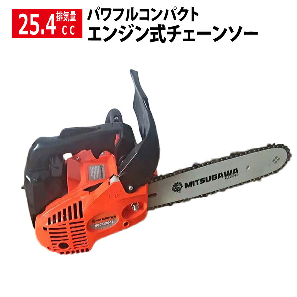 25.4 cc 10インチエンジンチェーンソー切断機 切断 軽量 小型 伐採 DIY 伐採 枝切 ガイドバー｜NEW LIFE STORE