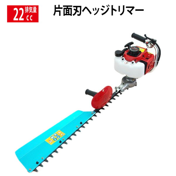 楽天市場】52cc超ハイパワー 手押し式 草刈り機 エンジン草刈機