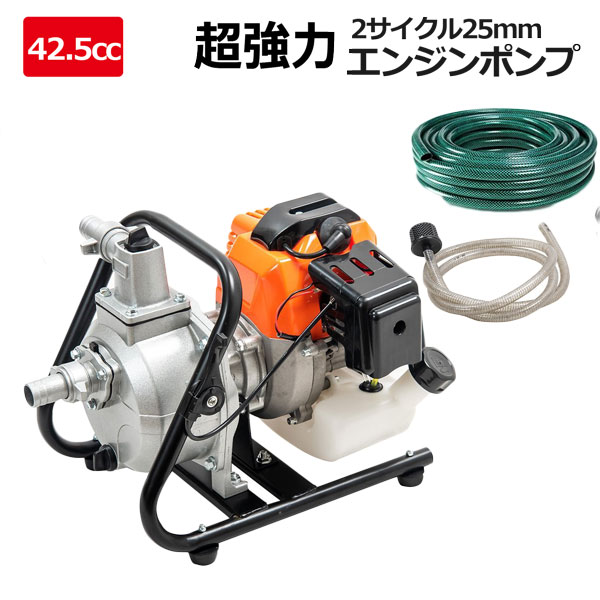 発動機揚水機 2循環過程水抜き・吸水配管付き添い人★発動機揚水機 2循環過程 お水揚水機 ふん捕まえる 散水 稼穡 汲み上げ 水抜き