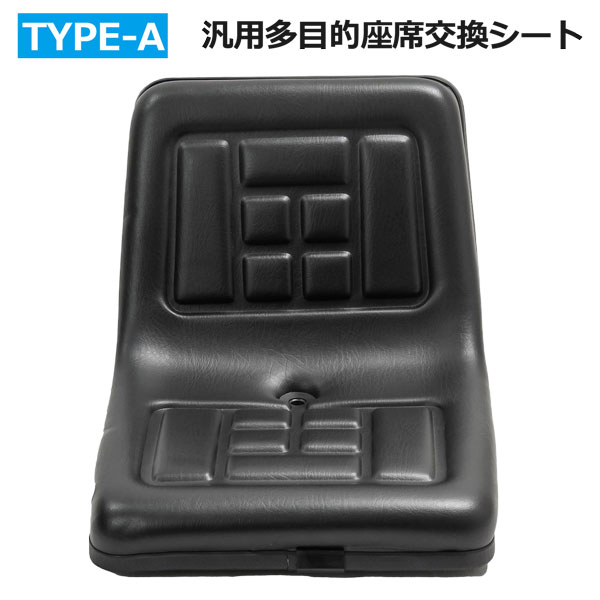 50PCS腰かけ取り替えっこ腰かけTYPE-A 多役立つこと 汎用 建機 農機 重機 トラクタ コンバイン ユンボ 操作者