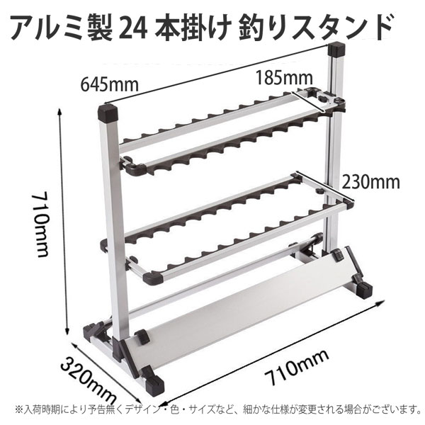 パーチランペ 24作掛け 魚つりスタンド 釣竿収納 ロッド保持者 魚釣り リールスタンド 釣竿 組合スタンド Daemlu Cl