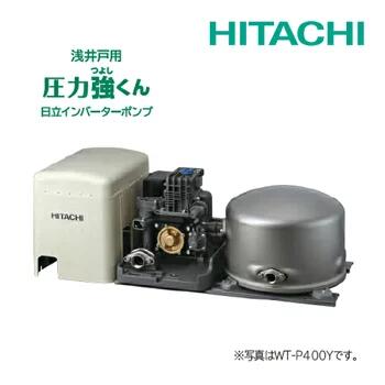 楽天市場】日立 CT-P400Y 井戸用ポンプ 浅深両用 自動ポンプ 圧力強くん 単相100V ジェット別売 : NEWLIFE 2023