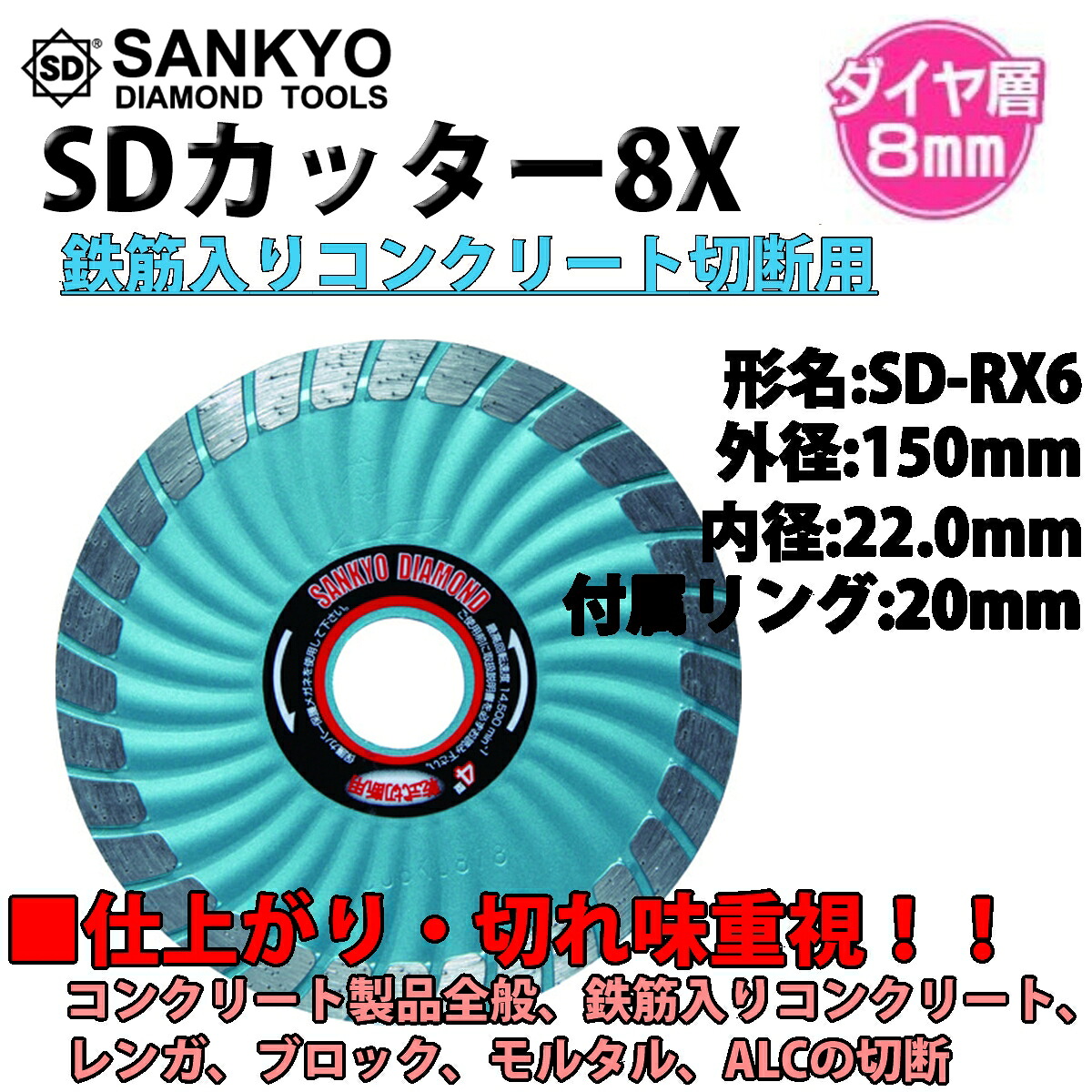 楽天市場】三京ダイヤモンド ダイヤモンドカッター SDカッター 楽天市場】三京ダイヤモンド ダイヤモンドカッター SDカッター