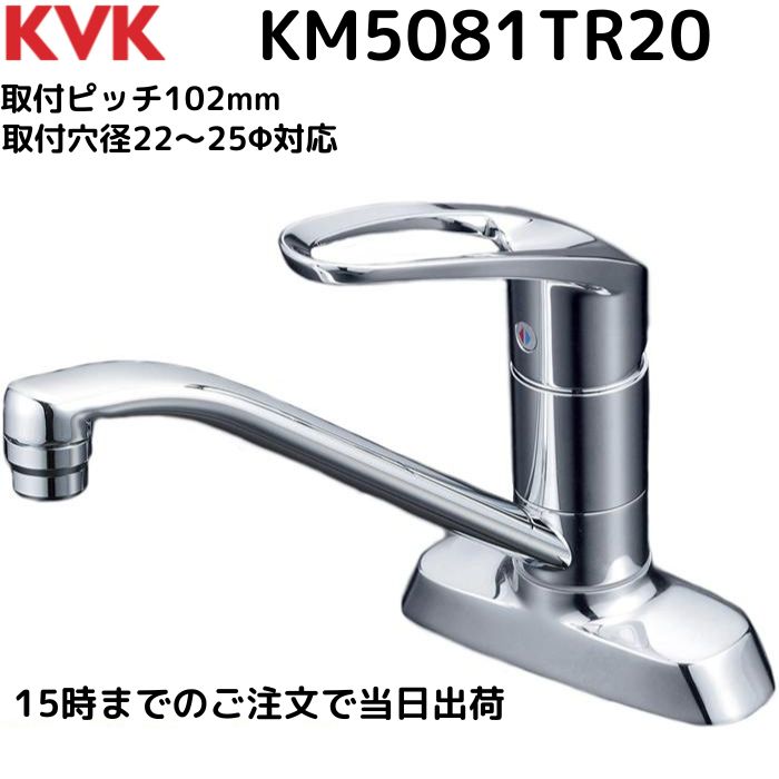 楽天市場】【15時注文まで当日出荷】KVK 壁付2ハンドル混合水栓