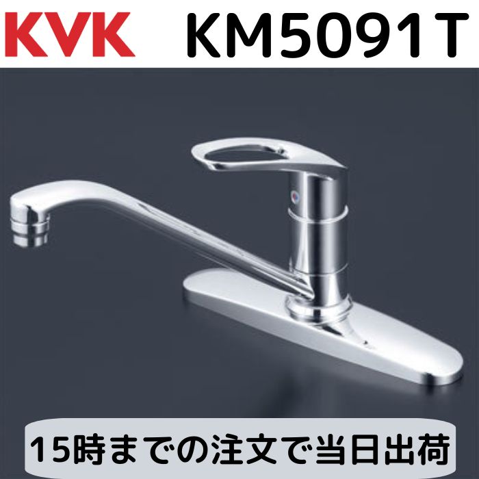 楽天市場】KVK 蛇口 K11 水栓金具 万能水栓 : NEWLIFE 2023