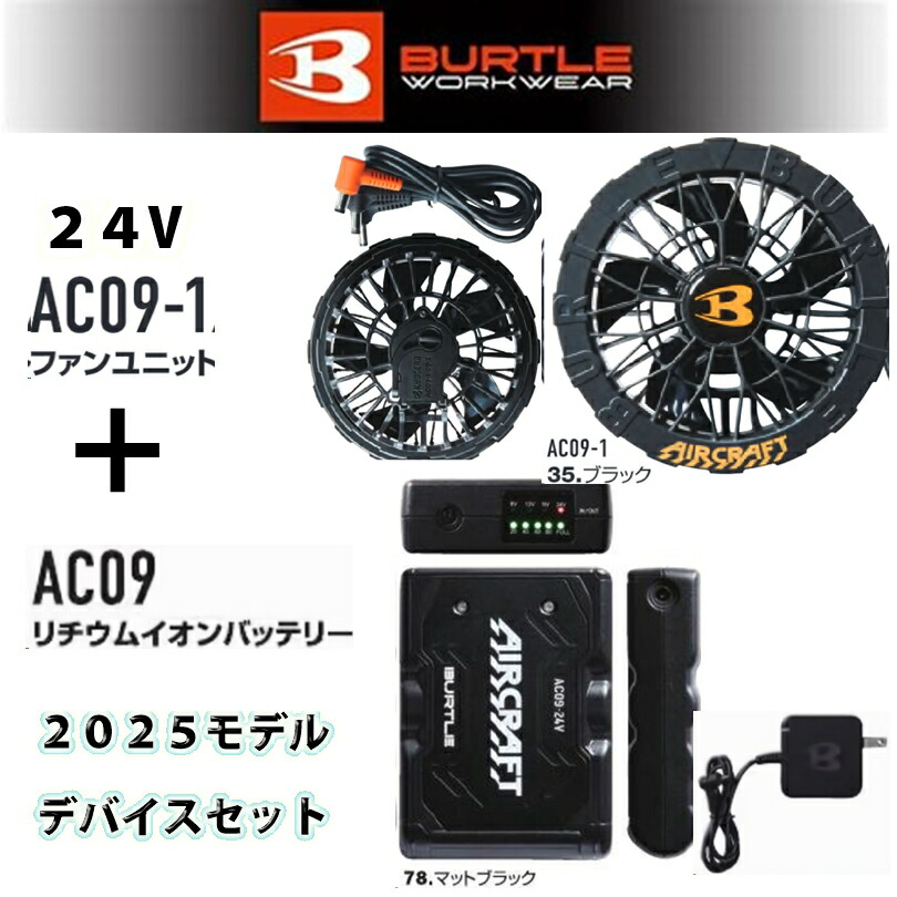 楽天市場】【AIR CRAFT】AC260 新型13V リチウムイオンバッテリー
