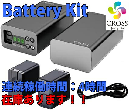 楽天市場】【あす楽】【ファン別売】2024年モデル クロスファン
