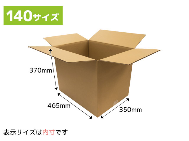 楽天市場】ダンボール箱160サイズ 555ｘ445ｘ500mm （GP9) 10枚セット : ダンボールのニューパック