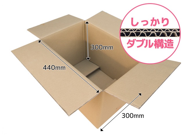 新品 段ボール ダンボール 箱 130サイズ 10枚セット 引越し 梱包資材