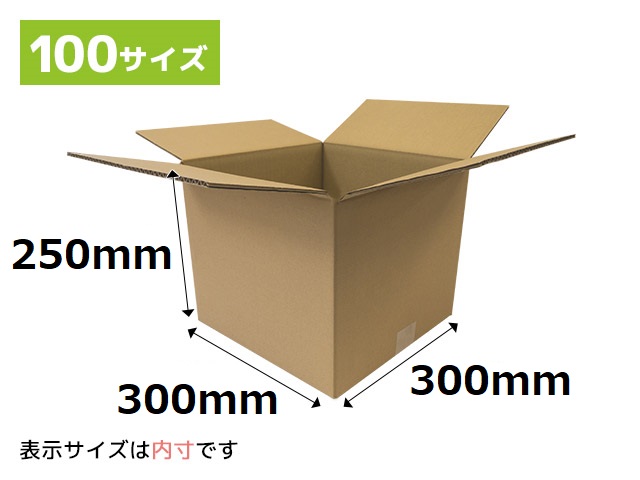 楽天市場】ダンボール箱160サイズ 555ｘ445ｘ500mm （GP9) 10枚セット : ダンボールのニューパック