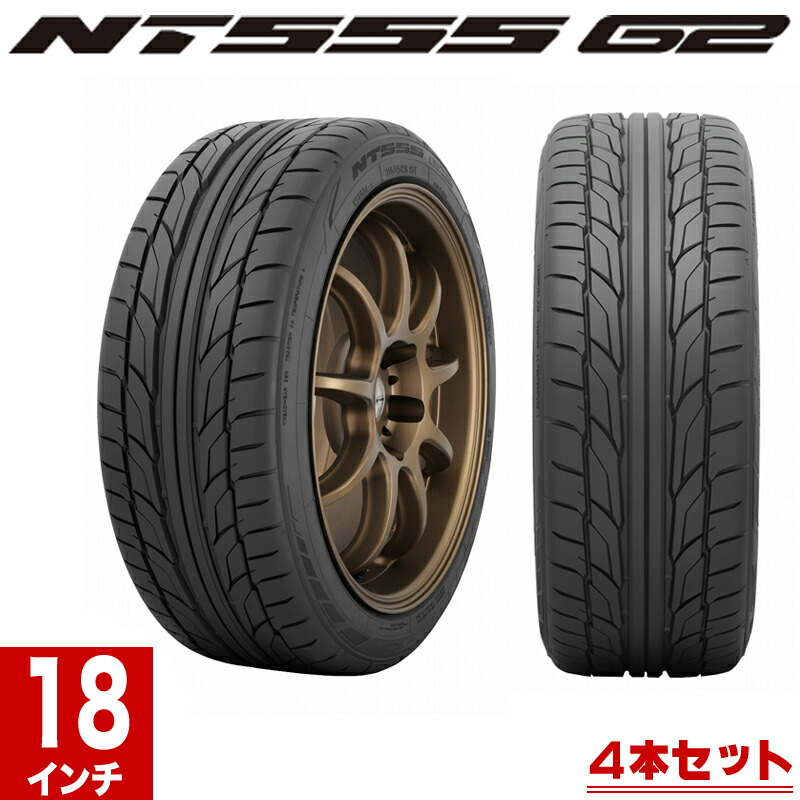 安い 激安 プチプラ 高品質 送料無料 ニットー 夏 サマータイヤ NITTO