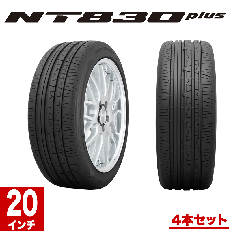 コンビニ受取対応商品 4本セット ニューズ Plus インチ 個人宅 個人名の配送は不可 95w タイヤ ホイールズ高速スタビリティに優れ 静粛性及び快適な乗り心地を実現 ニットータイヤ Nitto 個人宅 個人名の配送は不可 245 35r Xl 95w インチ Nt0