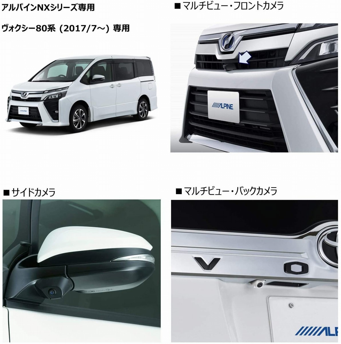 必要品 のグリル取付 サイドカメラ バックカメラ白 Pkg Sf25 Vo W ニューズ Alpine カーナビ カーエレクトロニクス アルパイン バックカメラ 3カメラパッケージ フロントカメラ タイヤ ホイールズ3種のカメラと接続に必要な商品一式をセットにした製品です