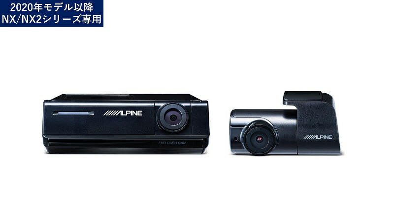 ALPINE HCE-C25HD-FD フロントカメラ　アルパイン アルパイン ALPINE HCE-C25HD-FD アルパインカーナビ専用 マルチ