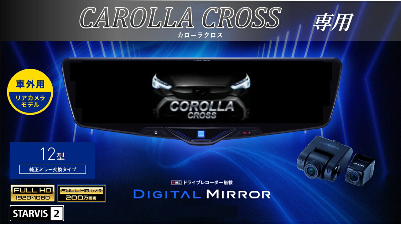 楽天市場】アルパイン ALPINE ノア/ヴォクシー(90系)デジタル 楽天市場】アルパイン ALPINE ノア/ヴォクシー(90系)デジタル