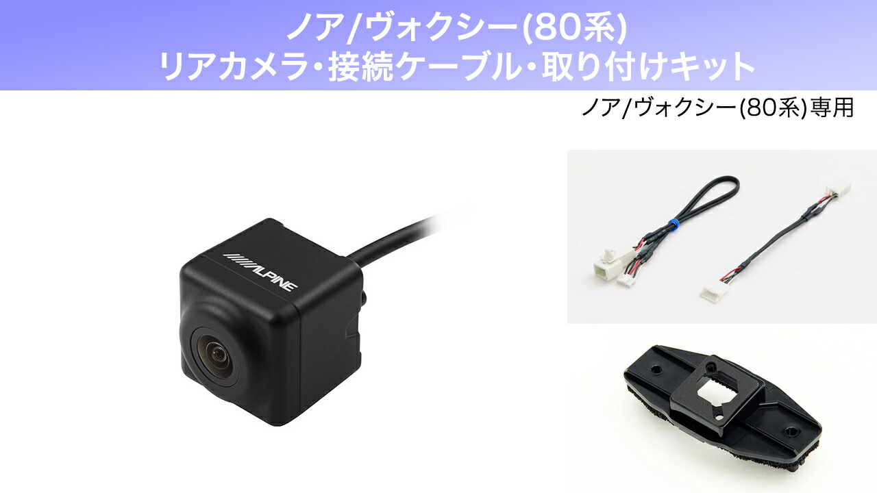 楽天市場】トヨタ 80系 ノア/ヴォクシー/エスクァイア用バック