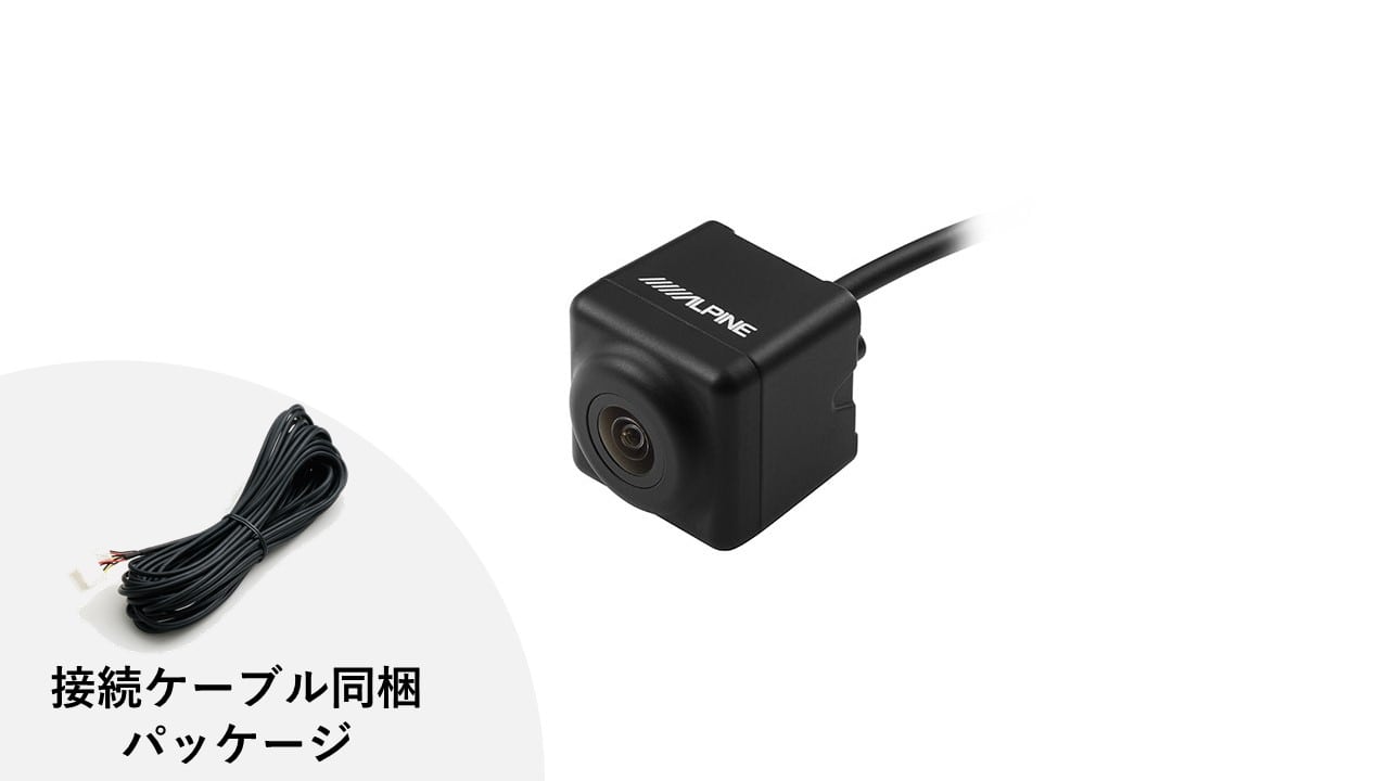 楽天市場】アルパイン ALPINE バックカメラ リアカメラ