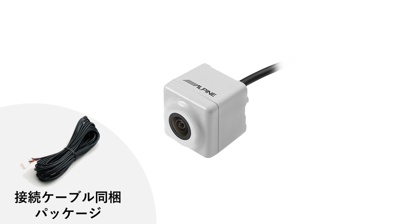 ALPINE KUX-G001 HCE-C1000D セット 新品未使用 c1000dpkgw1.jpg