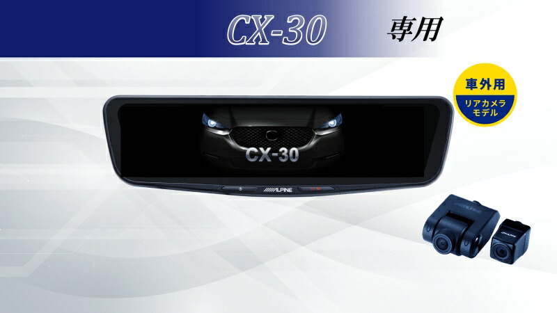 cx30.jpg
