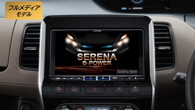 楽天市場】アルパイン KTX-X9-SEE-27-E-AM セレナe−POWER前期用 9