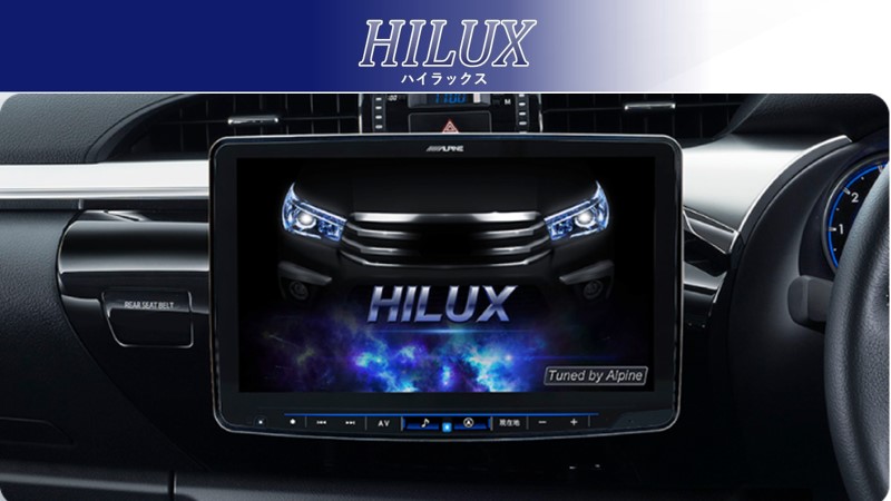 楽天市場】┃9インチナビ取付キット┃ハイラックス : AUTOPROST Online