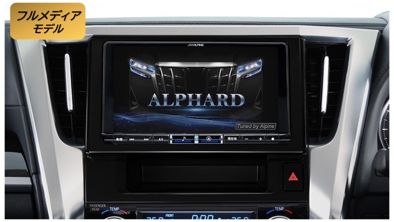 アルパイン ALPINE カーナビ アルファード/ヴェルファイア(30系)マイナーチェンジ前 9インチ ビッグX BIGX 取り付けキット付き 2025年モデル(2024年度版地図) VPC-X9NX2-AV30