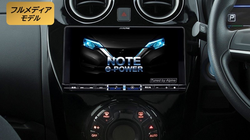 アルパイン ALPINE カーナビ ノート/ノート e-POWER(12系)アラウンドビューシステム対応 9インチ ビッグX BIGX 取り付けキット付き 2025年モデル(2024年度版地図) VPC-X9NX2-NT12AM