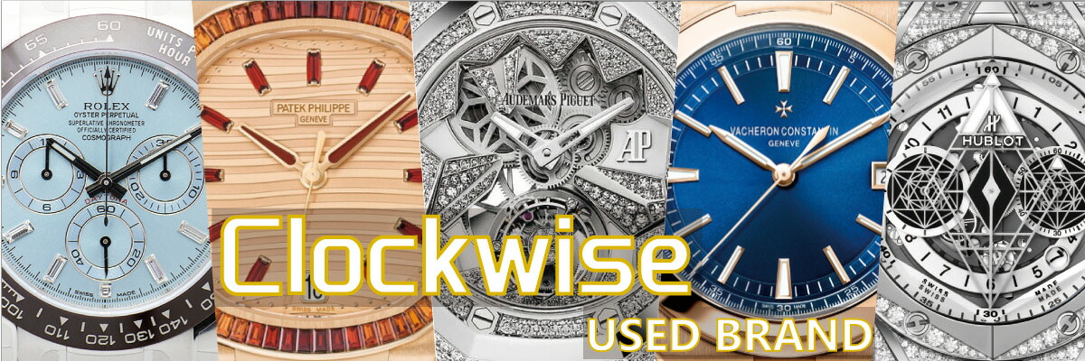 Clockwiseڥå磻ۡͤ­ͥ˹ͤƴΥ֥ʤϤޤ