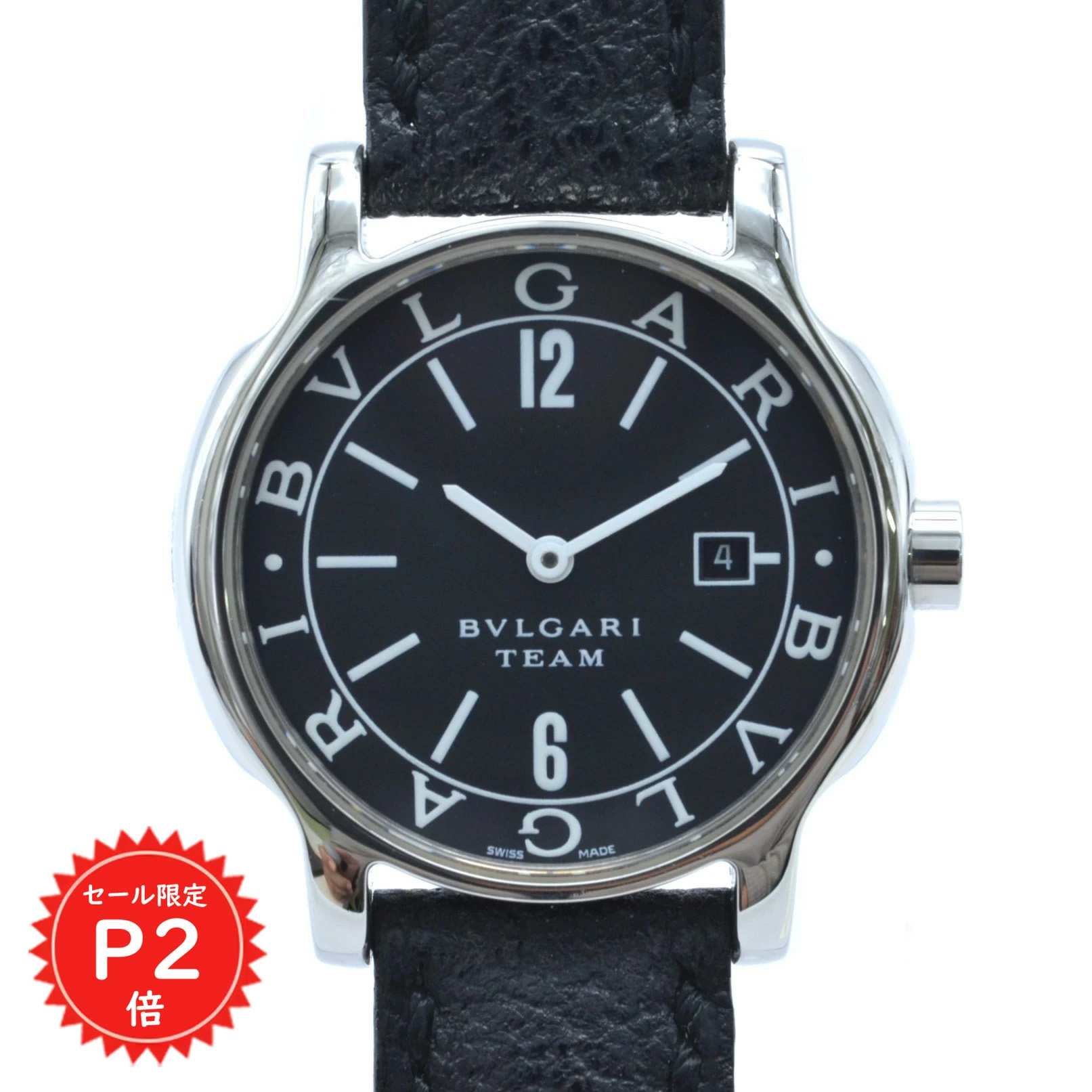 楽天市場】ブルガリ BVLGARI ソロテンポ ST29S ブルー