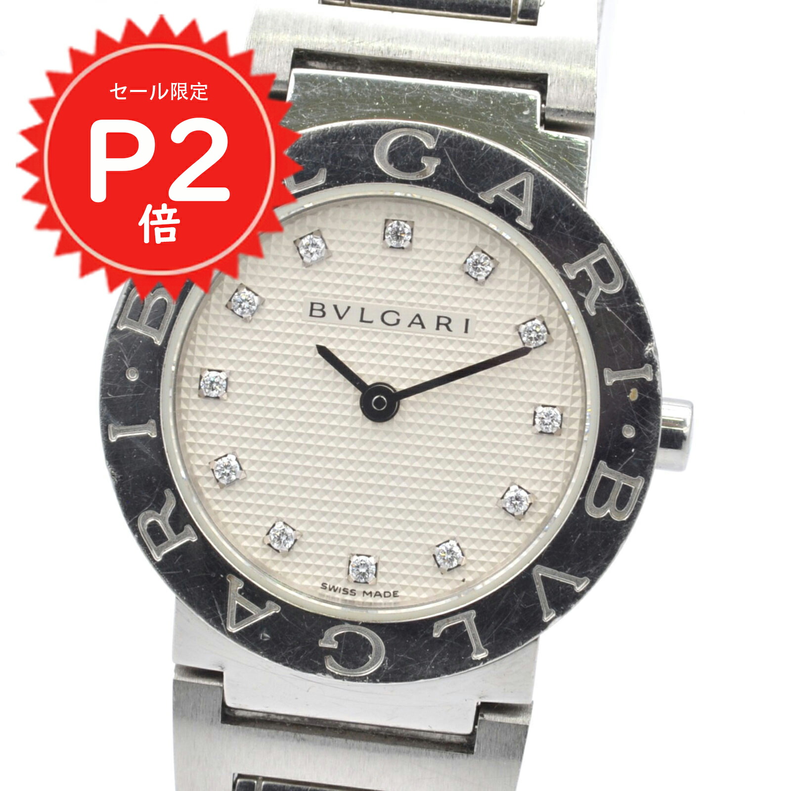 ブルガリ 磨き済 BB23SS ブルガリブルガリ 12Pダイヤ クォーツ 時計 ブルガリ 磨き済 BB23SS ブルガリブルガリ 12Pダイヤ クォーツ