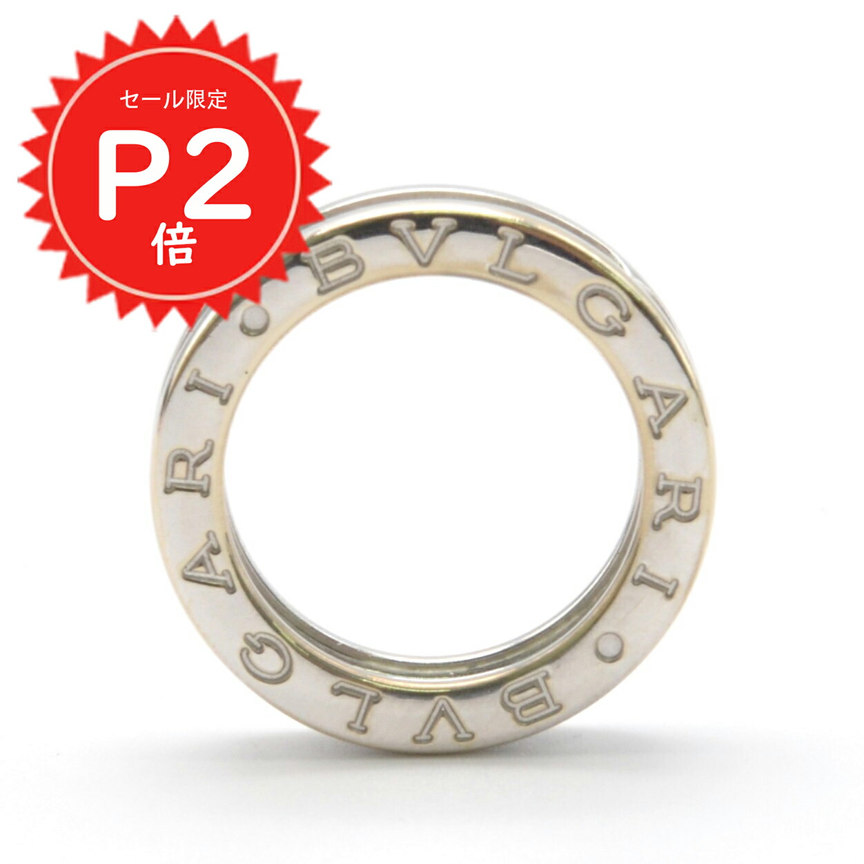 BVLGARI / ブルガリ B-zero1 / ビーゼロワン、レディース ビー・ゼロワン ブルガリ 指輪 レディース ビー ゼロワン B