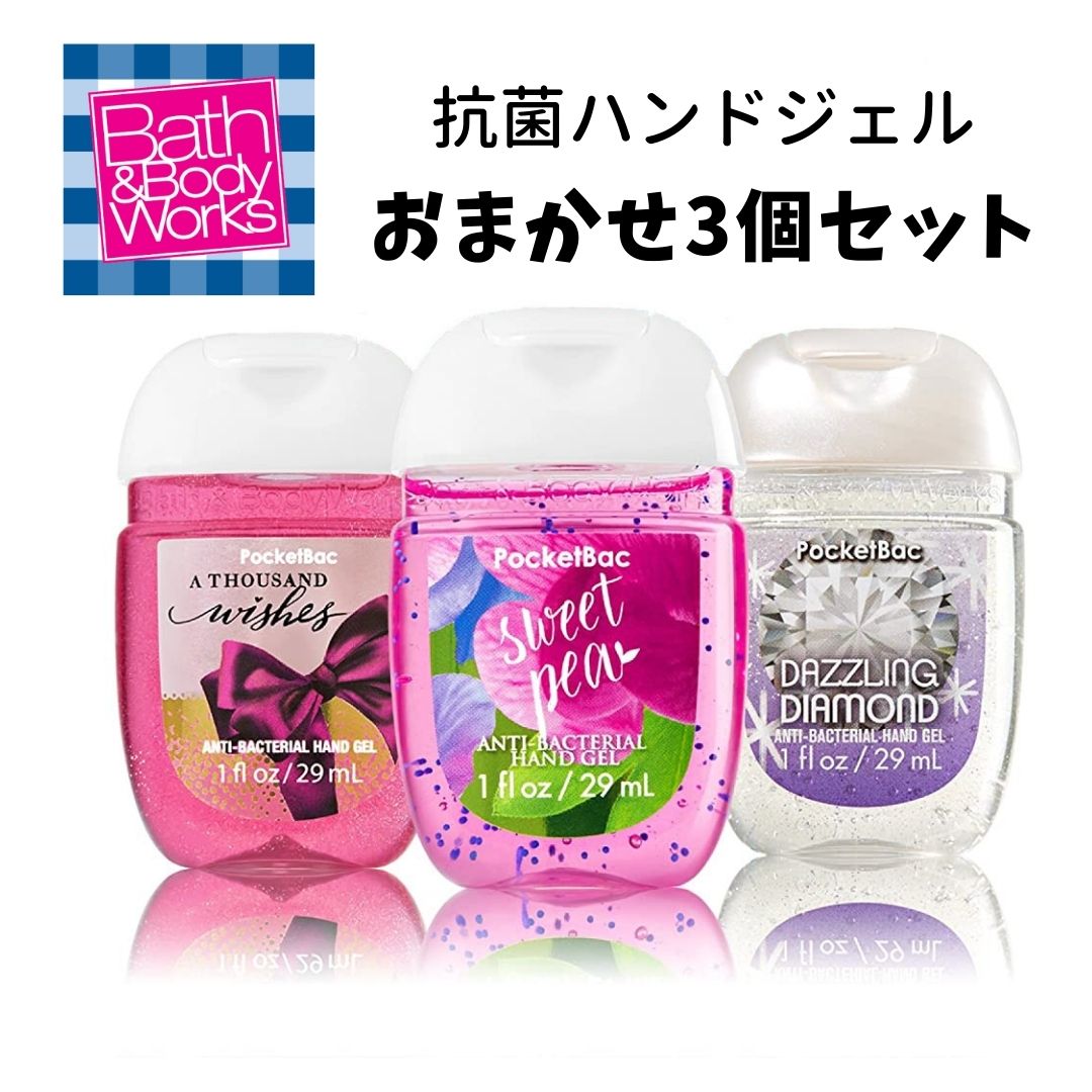 Bath Body works キャンドルハンドソープ 6点 激安