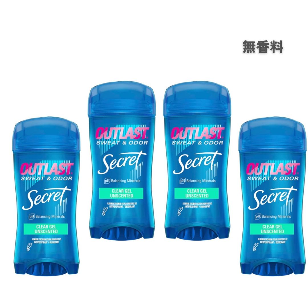 【まとめ買い4本セット】シークレット アウトラスト クリアジェル 無香料 デオドラント 73g Secret Outlast Clear Gel Deodorant 送料無料/Antiperspirant Deodorant for Women, 72hr Sweat & Odor Protection, PH Balancing Minerals, Clear Gel, Unscented, 2.6 oz