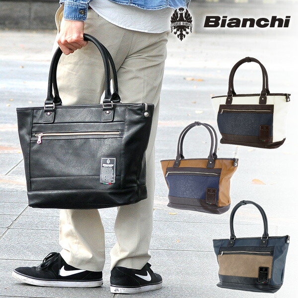 bianchi bag