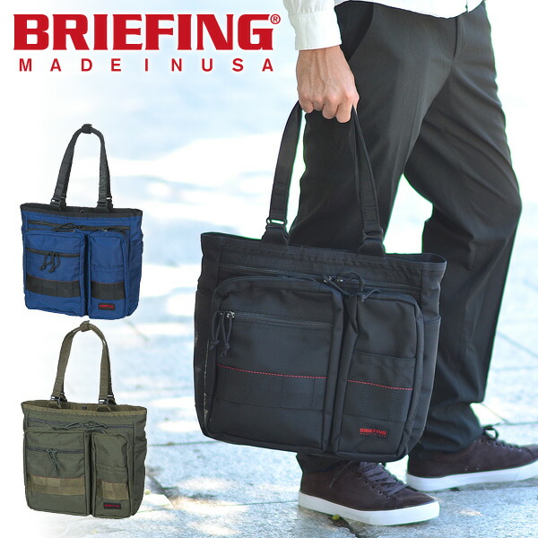 Newbag Watsu Briefing Business Trip To Bag Business Trip To Bag Tote Thor Brf300219 Men A4 Commuting Work Man Gentleman Birthday Present Gift