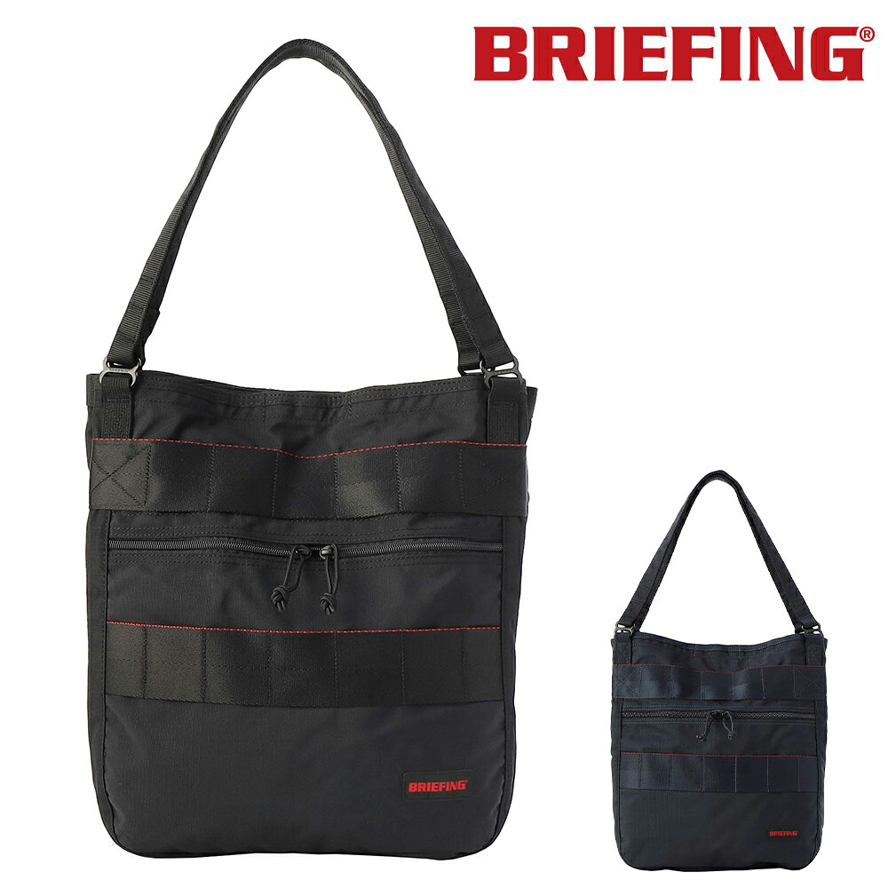 【カード利用で最大P12倍】ブリーフィング BRIEFING トートバッグ MW R3 TOTE MW GEN II R3トート MW GEN2 bra233t26 メンズ レディース B4サイズ A4サイズ B5サイズ タブレット PC 13インチ 通勤 ビジネス 送料無料 プレゼント