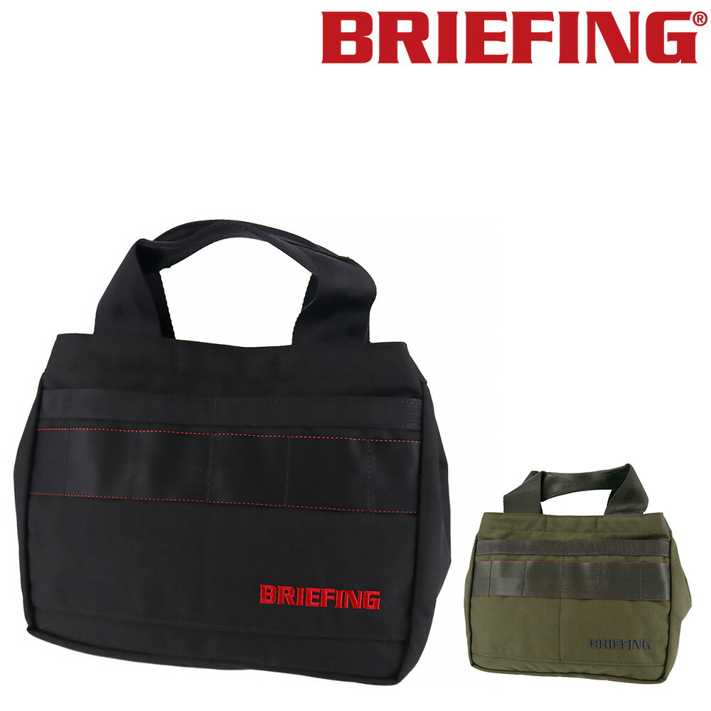 楽天市場】ブリーフィング ワンダーS BRIEFING WANDER S BRA221A35