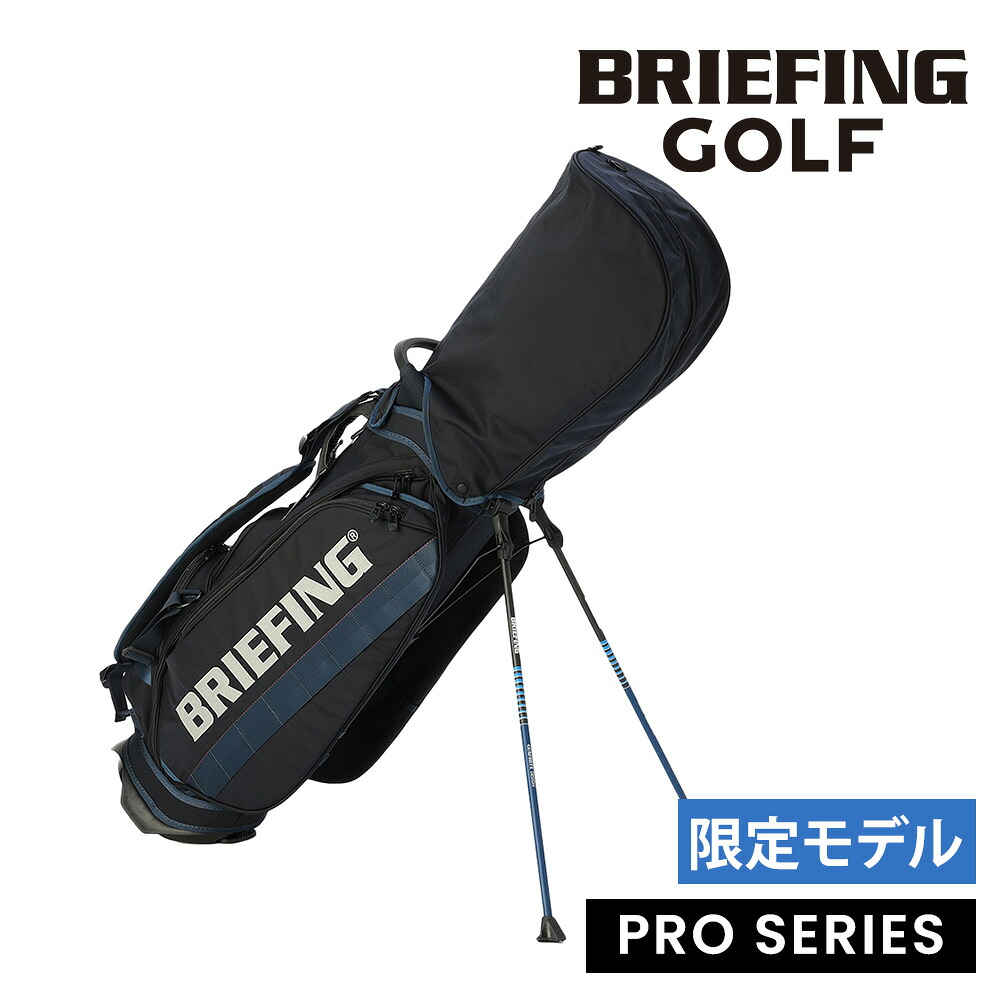 【4/15限定 最大P24倍】ブリーフィング バッグ キャディバッグ CR-10 #02 スタンド ゴルフバッグ BRIEFING ギア プロ シーアール10 LTD BRG253D53 メンズ レディース ショルダー 肩掛け ゴルフ用品 P10倍 送料無料 誕生日プレゼント ギフト nwar