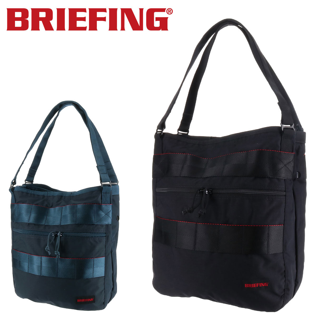 【カード利用で最大P12倍】ブリーフィング トート トートバッグ ショルダー ショルダーバッグ バッグ BRIEFING R3 TOTE MW R3トートMW bra221t16 ブラック ネイビー メンズ レディース 送料無料 誕生日プレゼント ラッピング無料 28,875円
