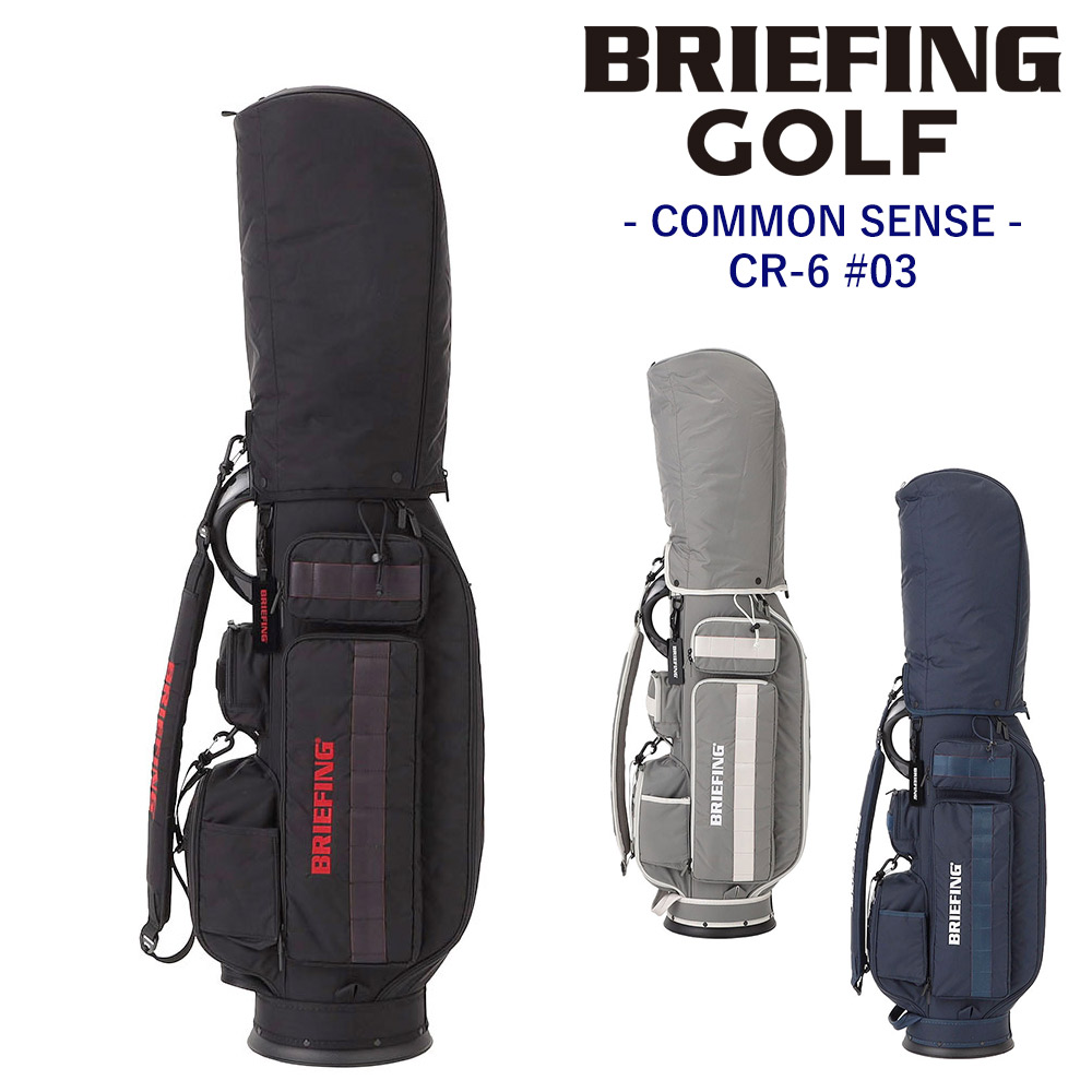 ブリーフィング 8.5型 CR-6 #03 ネイビー BRG251D01 CR-6 #03（CR-6 #03（キャディバッグ））（BRG251D01）|商品詳細