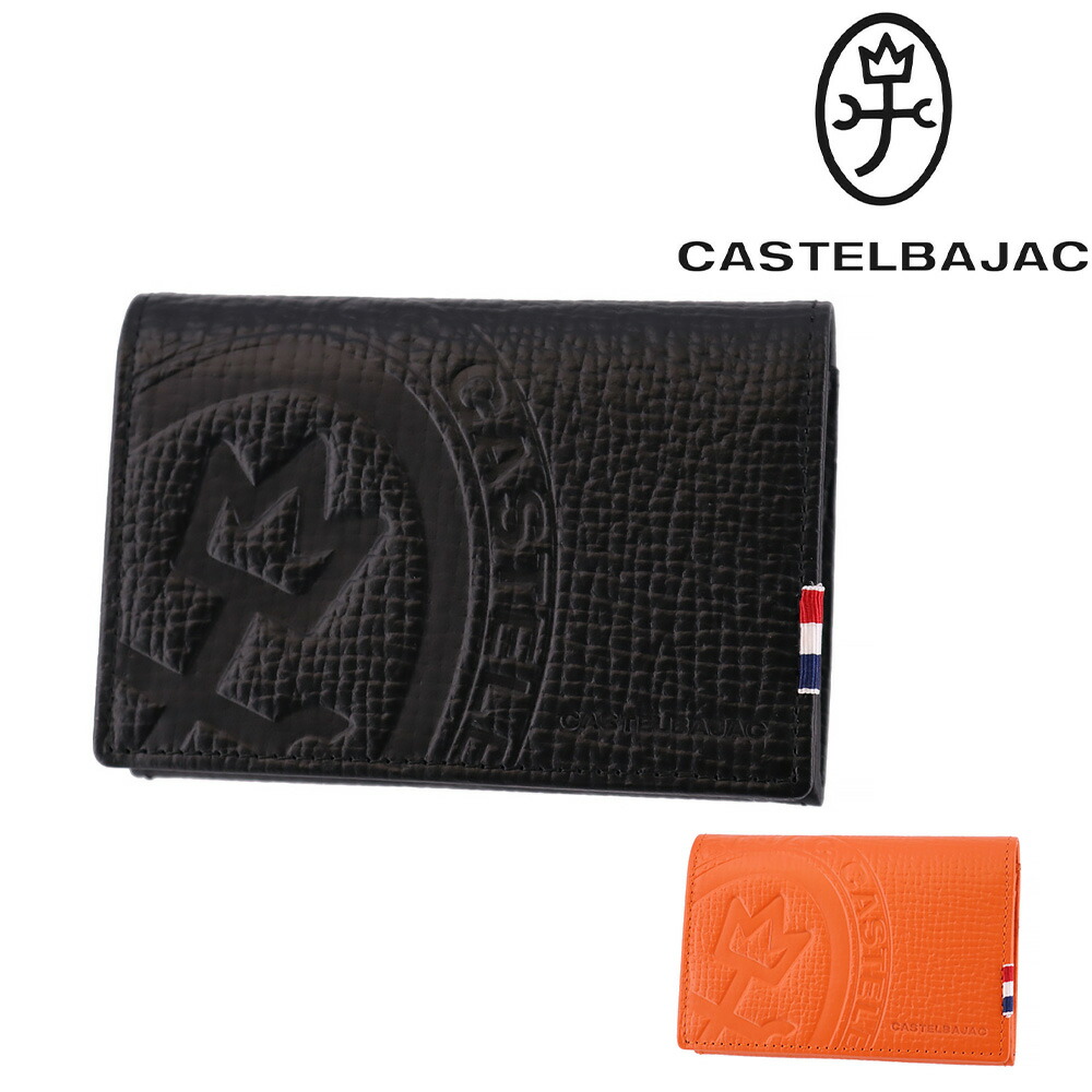 【マラソン期間中最大P22倍】カステルバジャック 名刺入れ カードケース CASTELBAJAC Piccolo ピッコロ 22613 メンズ レディース ポイント10倍 送料無料 誕生日プレゼント ギフト ラッピング無料