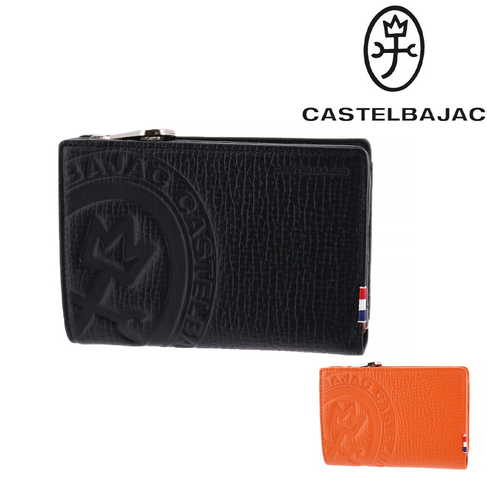 【4/20限定 最大P14倍】カステルバジャック 財布 セミ長財布 CASTELBAJAC Piccolo ピッコロ 22615 メンズ レディース ポイント10倍 送料無料 誕生日プレゼント ギフト ラッピング無料