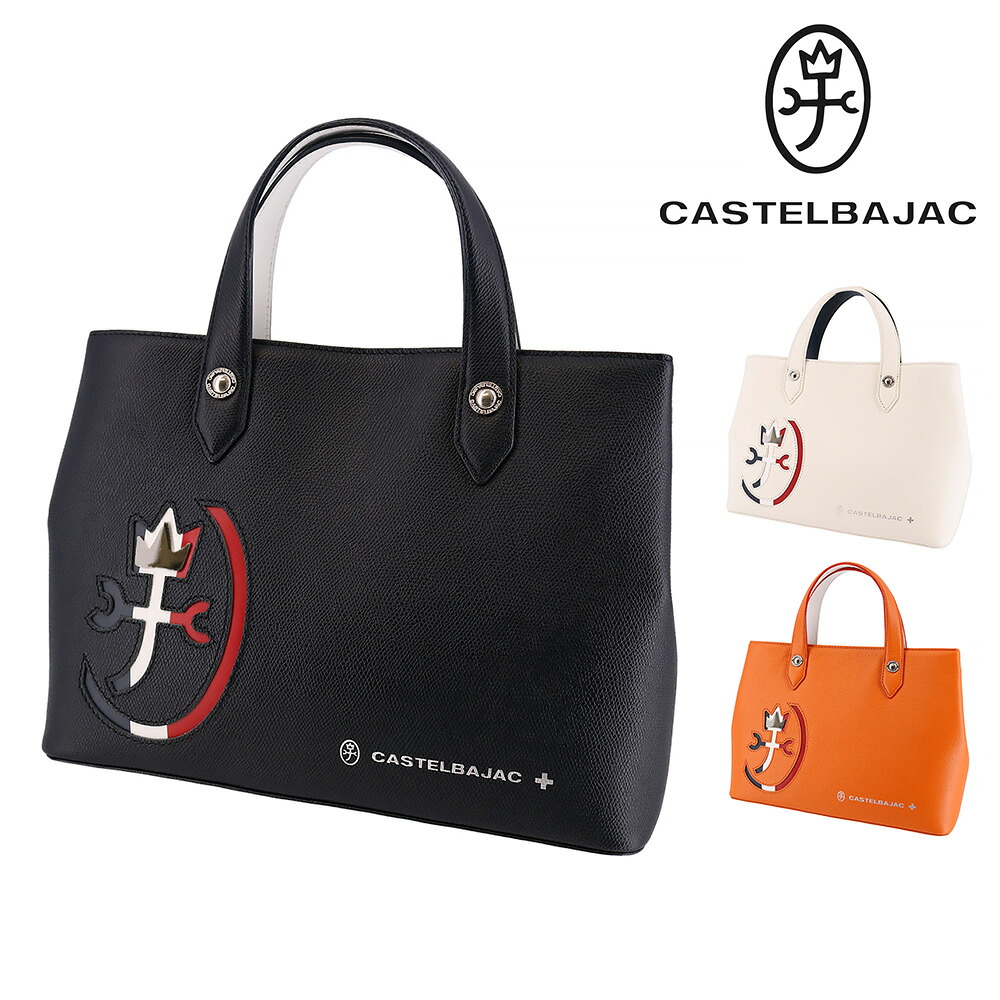【カード利用で最大P12倍】カステルバジャック カステルバジャック バッグ レザードライビングトートバッグ CASTELBAJAC CARNET カルネ 32511 メンズ レディース ポイント10倍 送料無料 誕生日プレゼント ギフト ラッピング無料