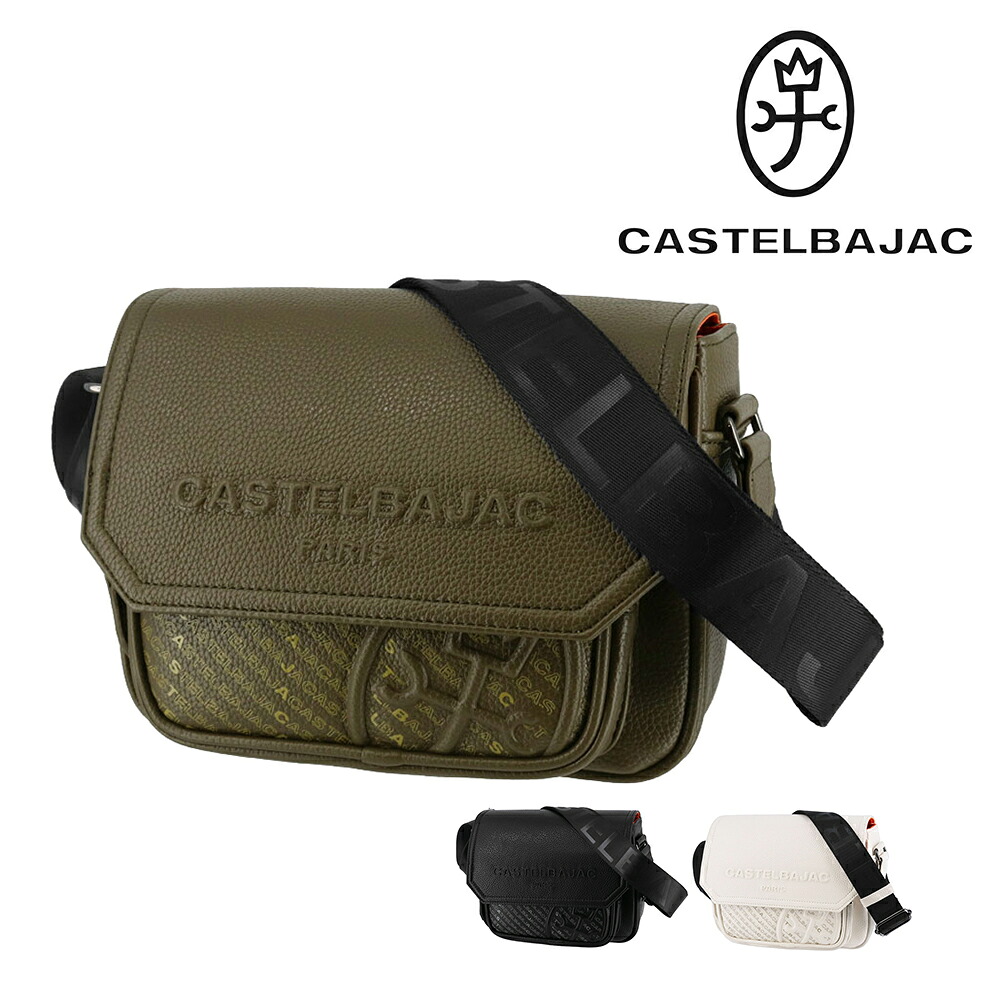 【4/15限定 最大P24倍】カステルバジャック バッグ ショルダーバッグ 斜め掛けバッグ ミニショルダー CASTELBAJAC ノワ A5サイズ 29171 メンズ レディース 合皮 ポイント10倍 送料無料 誕生日プレゼント ギフト ラッピング無料 【正規代理店】 nwar