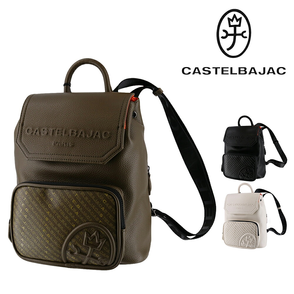 【4/10限定 最大P14倍】カステルバジャック バッグ リュックサック デイパック ミニリュック CASTELBAJAC ノワ A5サイズ 29772 メンズ レディース 合皮 ポイント10倍 送料無料 誕生日プレゼント ギフト ラッピング無料 【正規代理店】 nwar