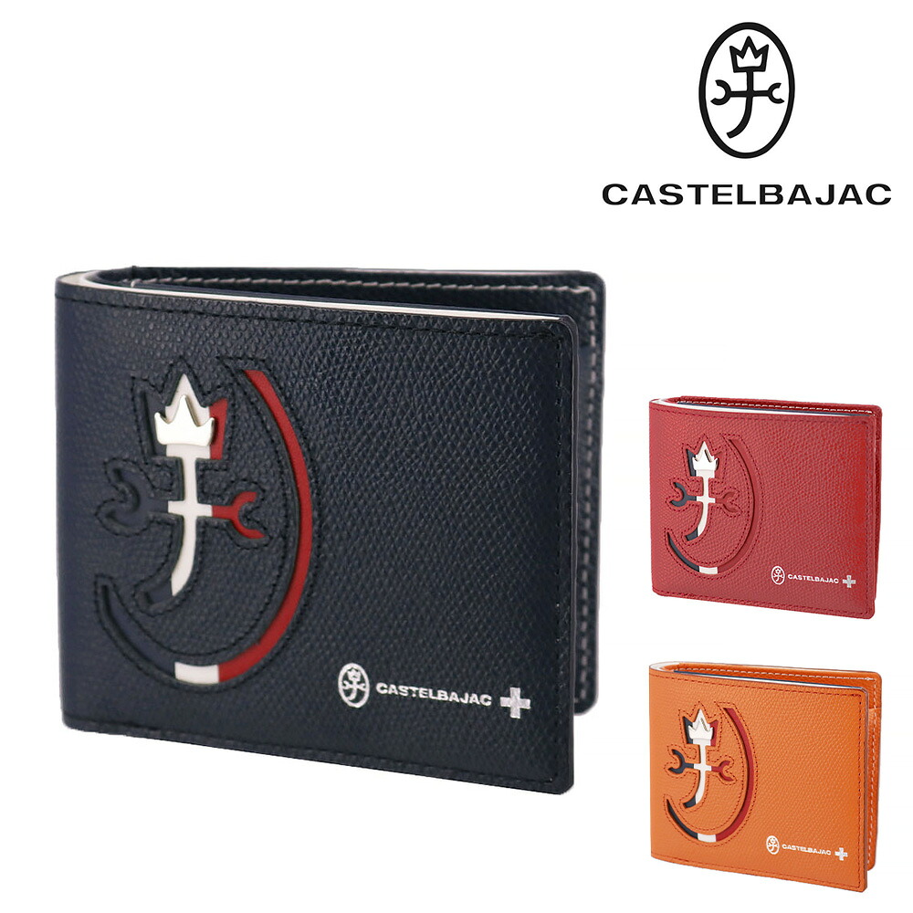 【4/18限定 最大P16倍】カステルバジャック 二つ折り財布 CASTELBAJAC Carnet カルネ 32613 メンズ レディース ポイント10倍 送料無料 誕生日プレゼント ギフト ラッピング無料
