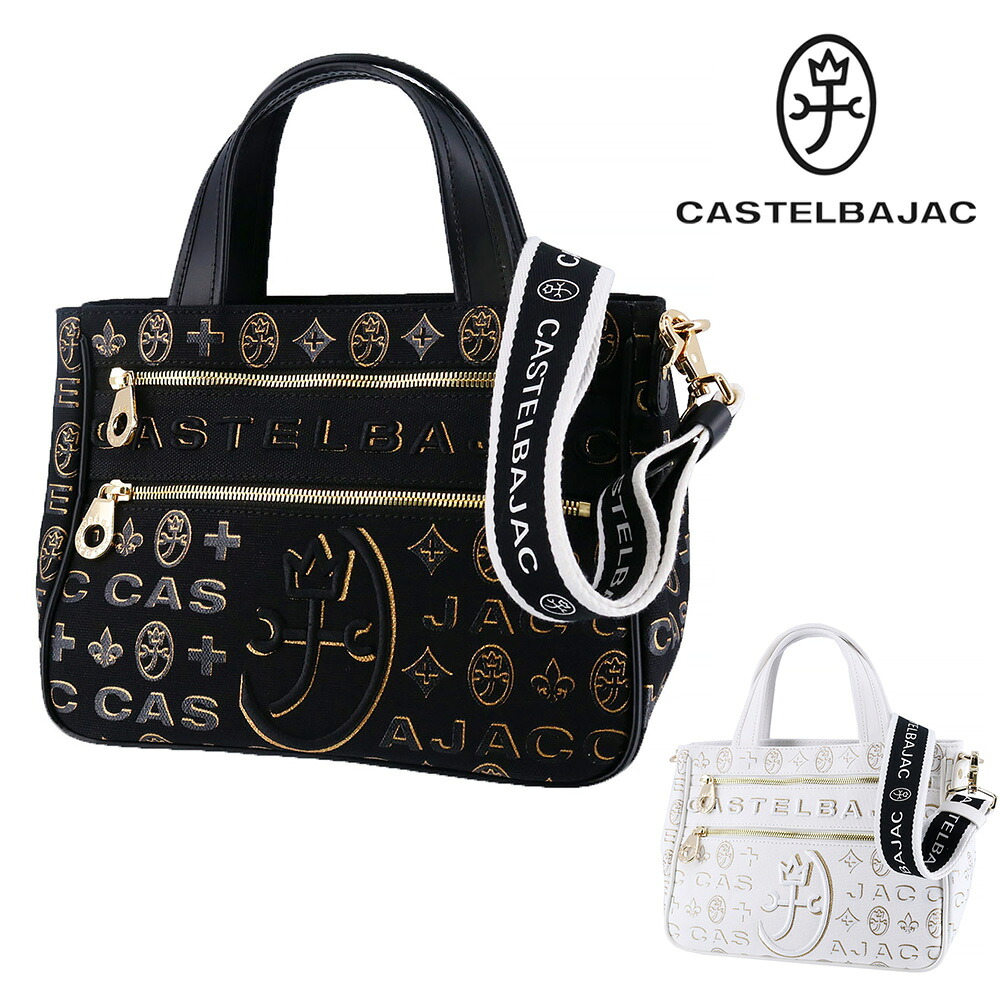 【カード利用で最大P12倍】カステルバジャック バッグ トートバッグ ハンドバッグ CASTELBAJAC シテ ミニトートバッグ A5サイズ 89551 メンズ レディース 本革 コットン ポイント10倍 送料無料 誕生日プレゼント ギフト ラッピング無料 【正規代理店】 nwar